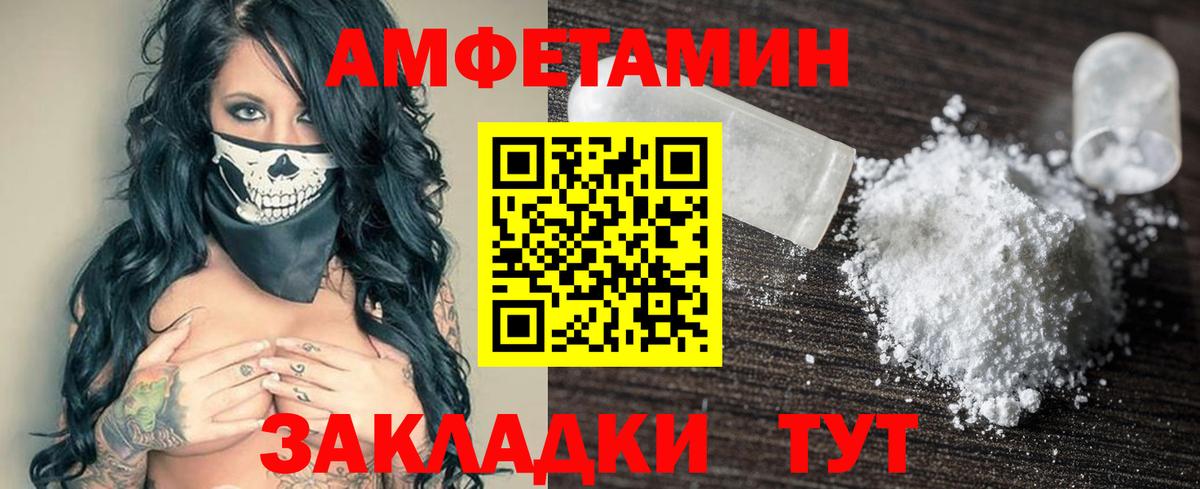 АМФ Premium  Вход с VPN  Сатка 