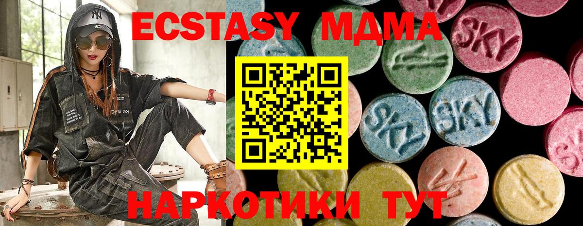 ЭКСТАЗИ бентли Сатка