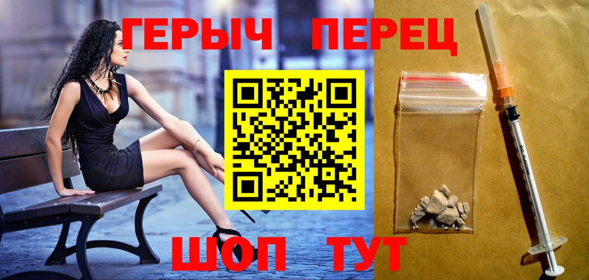 КОКАИН  Сатка  Марихуана  Вейп ТГК  Гашиш  Меф   Вход с VPN  Метамфетамин  ГАШ 