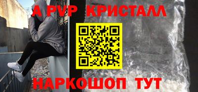 сатива Первоуральск