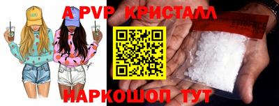 меф VHQ Пенза