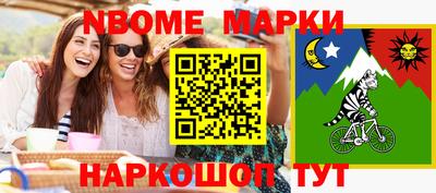 сатива Первоуральск