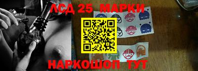 сатива Первоуральск