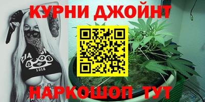 дистиллят марихуана Партизанск