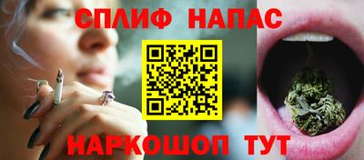 дистиллят марихуана Партизанск