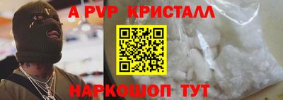 сатива Первоуральск