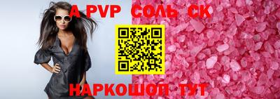 меф VHQ Пенза
