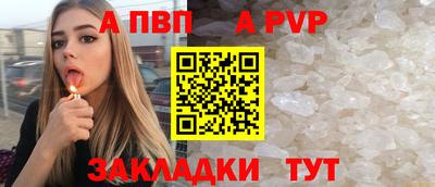 сатива Первоуральск