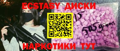 меф VHQ Пенза
