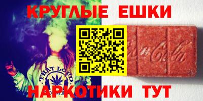 меф VHQ Пенза
