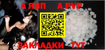 сатива Первоуральск