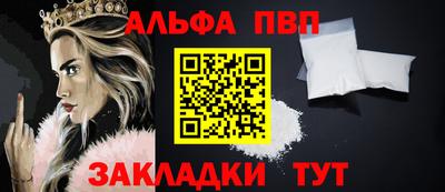 меф VHQ Пенза
