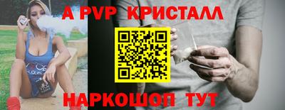 меф VHQ Пенза