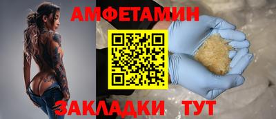 меф VHQ Пенза