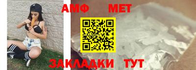 меф VHQ Пенза