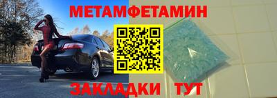 дистиллят марихуана Партизанск