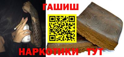 дистиллят марихуана Партизанск