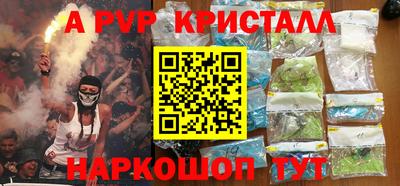 сатива Первоуральск