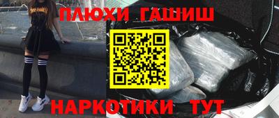 дистиллят марихуана Партизанск