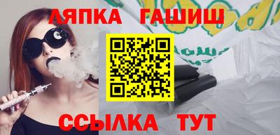 сатива Первоуральск