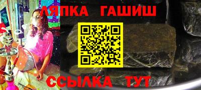 сатива Первоуральск