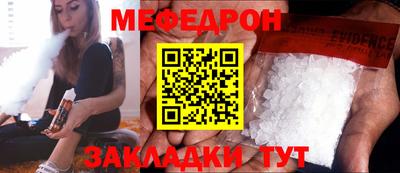 меф VHQ Пенза