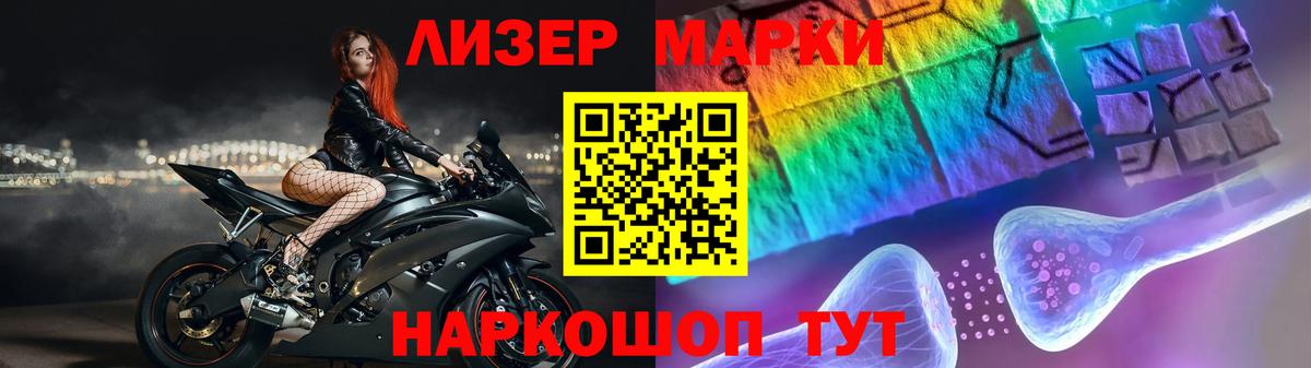 Сатка  Лсд 25 экстази кислота  Вход с VPN  LSD-25 экстази  Лсд 25 экстази ecstasy 