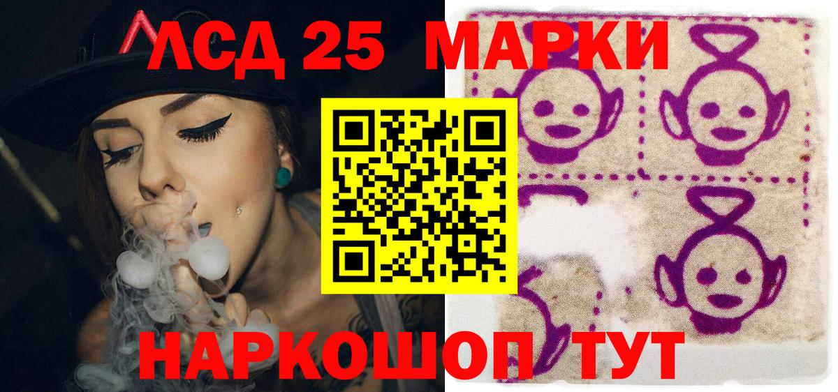 Марки NBOMe 1,8мг  Вход с VPN  Сатка 