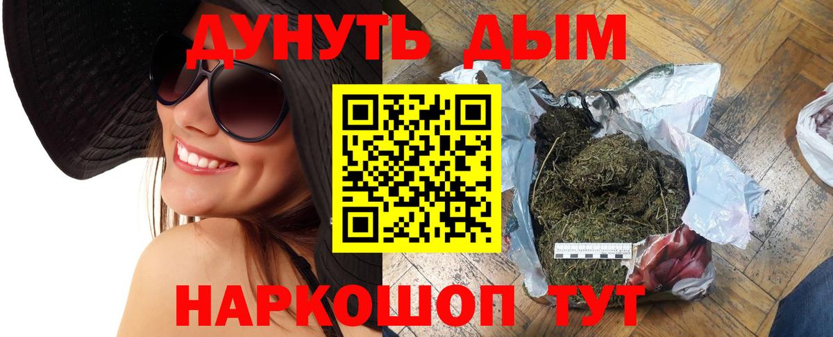 Бошки марихуана THC 21% Сатка