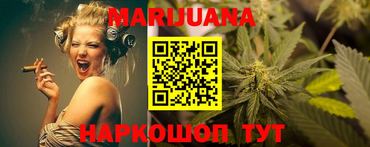 МАРИХУАНА ГИДРОПОН  Шишки марихуана гибрид  Вход с VPN  Сатка 